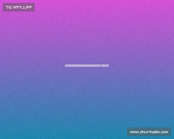 震惊！恩德里克全场表现失常，唯一亮点竟是中圈开球(主帅恩里克)