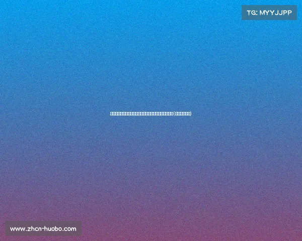 马竞中国香港行票价公布：最高币，每张门票为青训助力(马竞赛程比分)