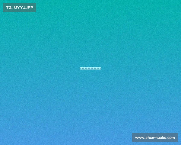 马刺队细腻配合，赢得关键比赛