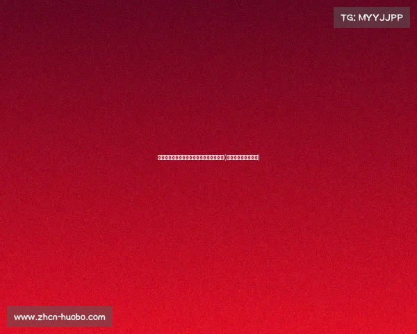 黑社会为何难以掌握高科技：深层原因解析(为什么黑社会那么多)